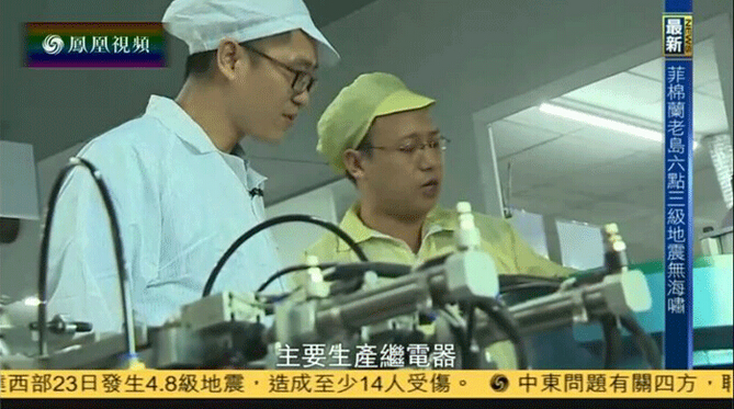 【元?jiǎng)t專(zhuān)業(yè)解答】常見(jiàn)的繼電器失效處理的辦法？
